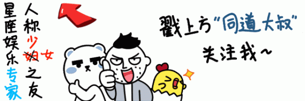 卓盛国际 你爱这些星座越深，伤害就越大！
