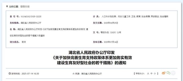 51配资网 最新放假通知: 延长至15天! 一地官宣