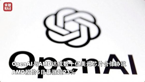 富豪配资 芯片巨头，深夜暴涨！